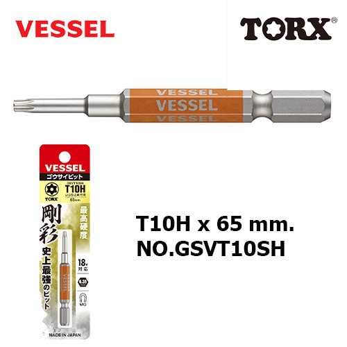 ไขควงแม่เหล็ก VESSEL ดอกไขควงลม TORX มีรู No. GSVT TX10 TX15 TX25 TX 27 TX30 TX40 ดอกไขควง ไขควง GS5
