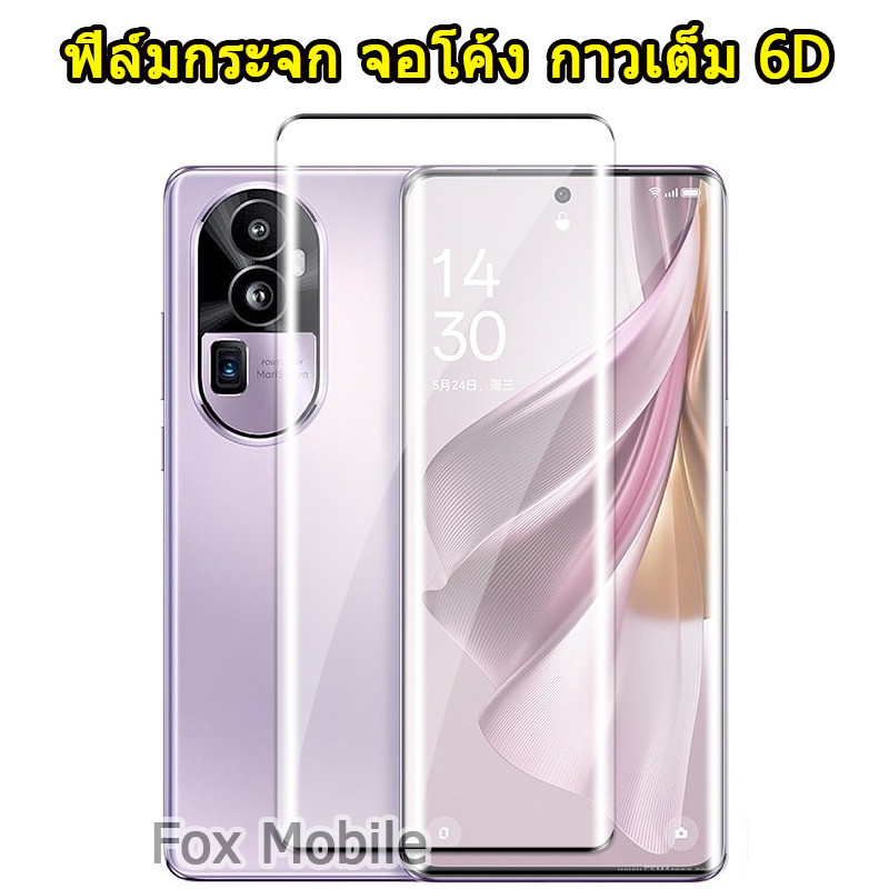 ตรงรุ่น ฟิล์ม กระจก จอโค้ง กาวเต็ม ออโป้ OPPO Find X8 Reno11 11Pro Reno8T Reno10 10Pro Pro Plus ลงขอบโค้ง 6D Reno 10,11