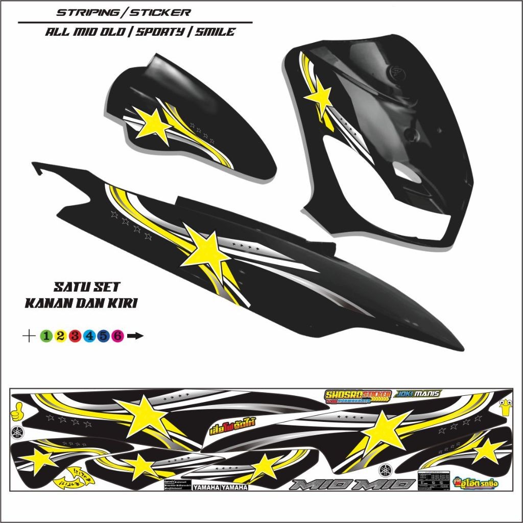 COOL STRIPING สําหรับ MIO SMILE OLD MOTORCYCLE / MIO CARBON SMILE 110 / STRIPING