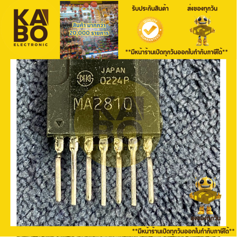 MA2810,MA2830,MA3810,MA3830,MA4810,MA4820,MA8910แท้มีพร้อมส่งในไทย