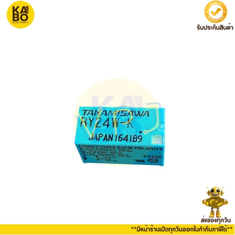 Relay รีเลย์ TAKAMISAWA RY24W 24VDC 12VDC