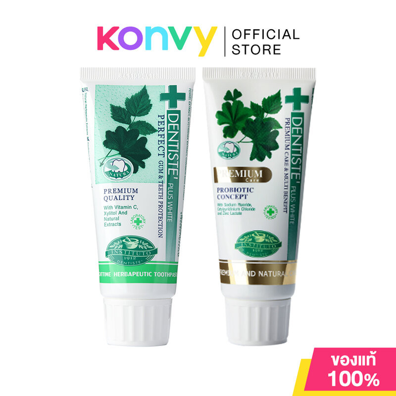 Dentiste Toothpaste เดนทิสเต้ ยาสีฟัน 50g (Original/Premium Care)