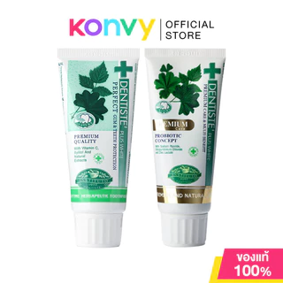 Dentiste Toothpaste เดนทิสเต้ ยาสีฟัน 50g (Original/Premium Care)