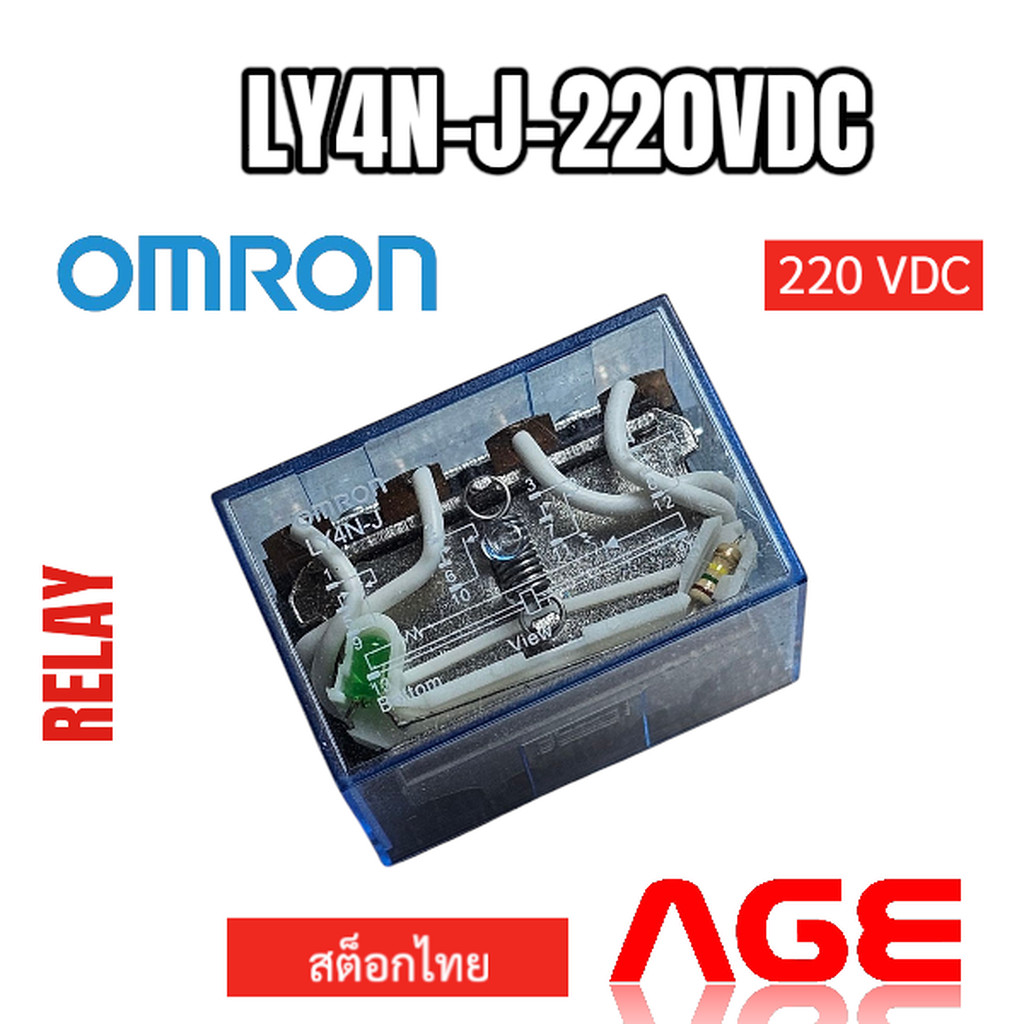 LY4N-J-220VDC RELAY OMRON