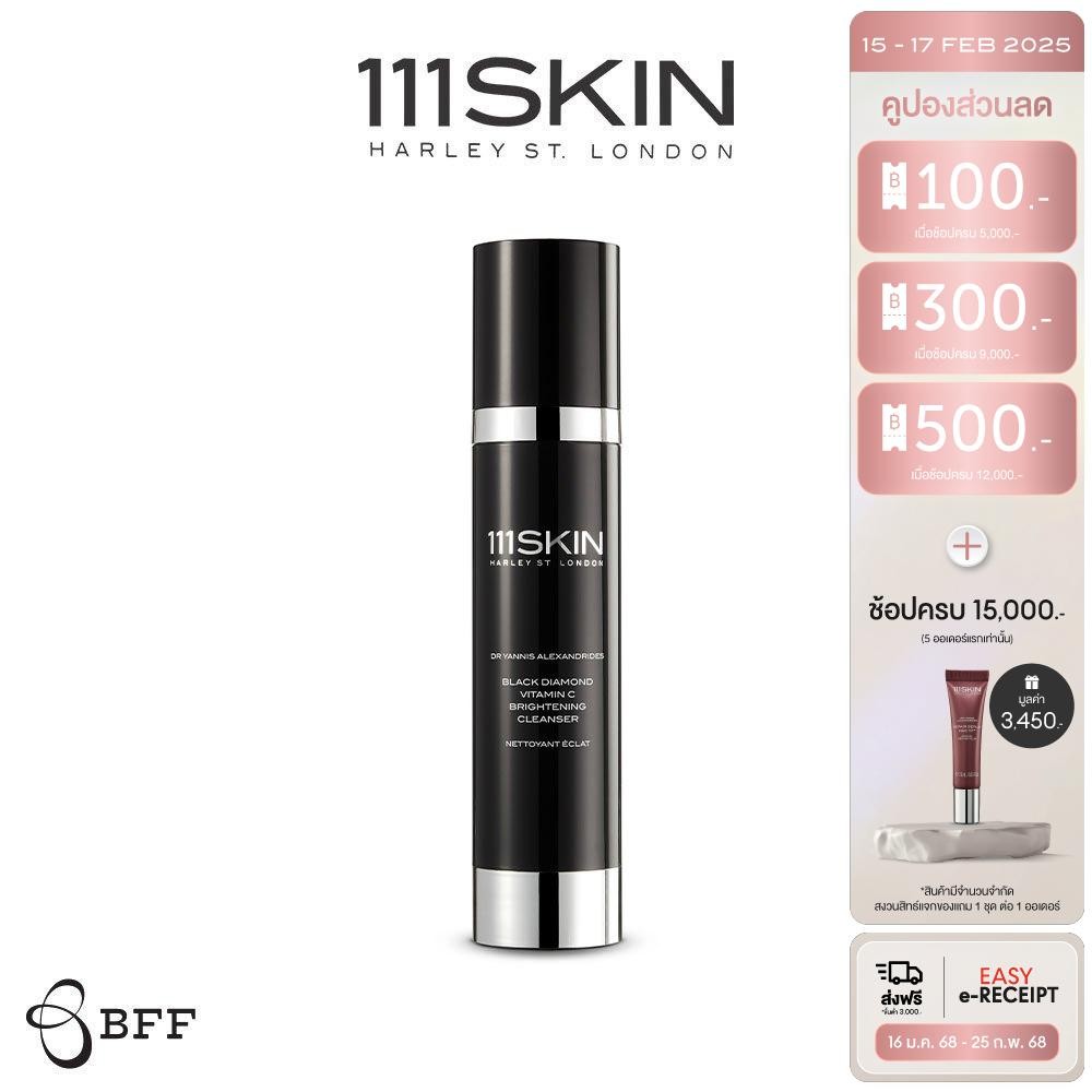 111SKIN - BLACK DIAMOND VITAMIN C BRIGHTENING CLEANSER 100 ML. 111สกิน แบล็ค ไดมอนด์ วิตามิน ซี ไบร์ทเท็นนิ่ง 100 มล.