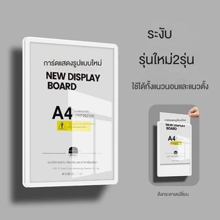 ป้ายแขวนอะคริลิค, ป้ายแสดงโปสเตอร์, ป้ายแสดงภาพผนัง, ประชาสัมพันธ์, ระบบ, แผ่นผนัง