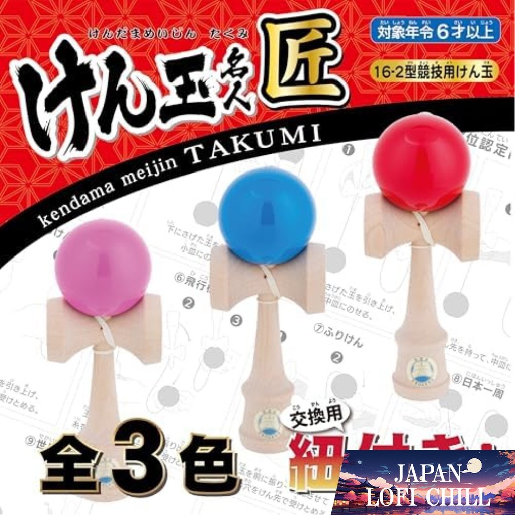 Onda Kendama Master Takumi Japan Kendama Association ได้รับการรับรองสำหรับการแข่งขันที่ใช้งานง่าย Ke