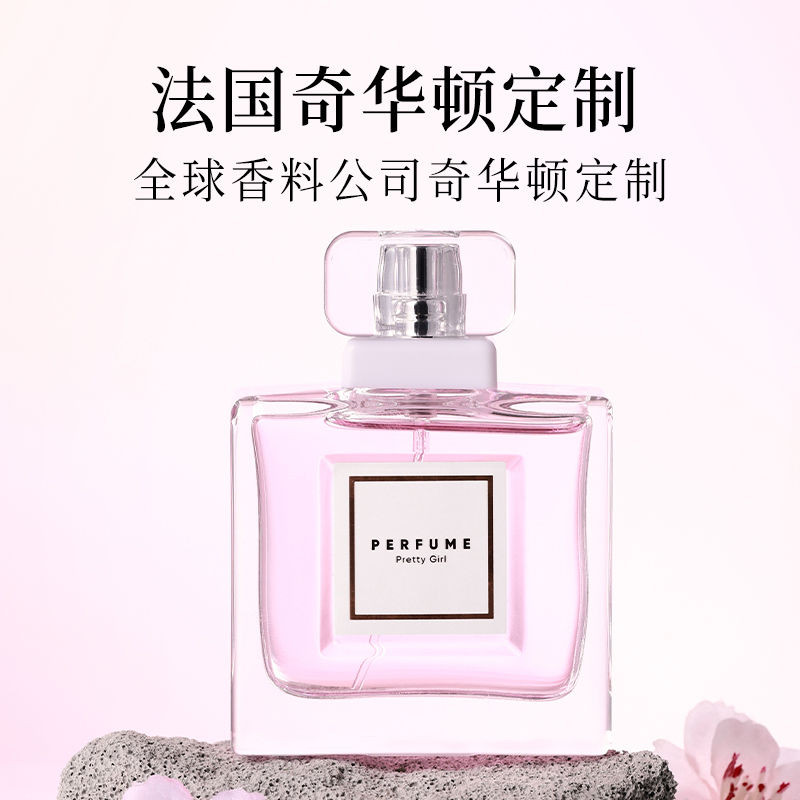 MINISO MINISO Pretty Girl Perfume Ladies Long-Lasting Fresh Natural Light Fragrance Student Cheap Pe