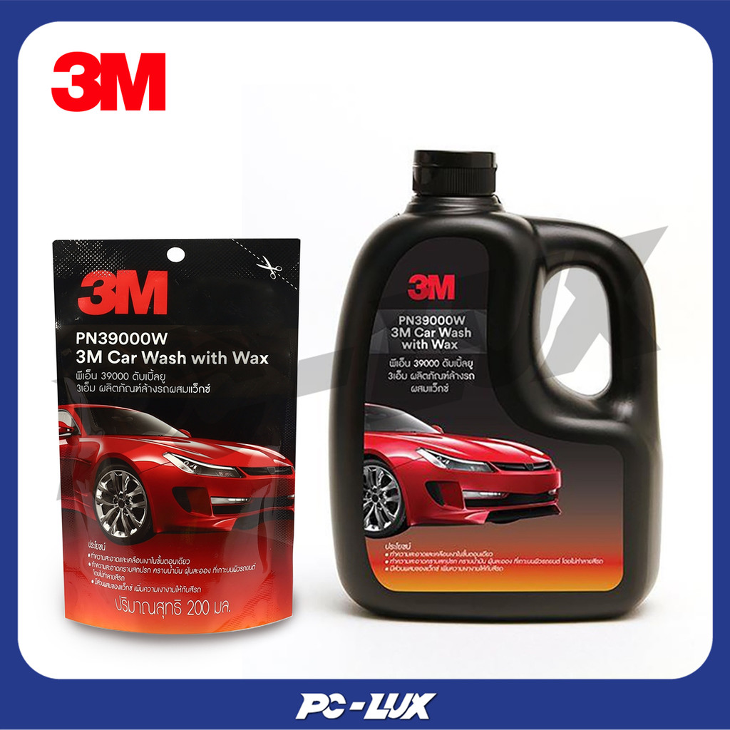 3M น้ำยาล้างรถ ผสมแวกซ์  รุ่น PN39000W