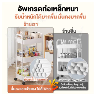 ชั้นวางของรถเข็นพลาสติก 3/4/5ชั้น พร้อมล้อเลื่อน+ที่จับ เคลื่อนย้ายสะดวก วางของในครัว รุ่นฮิต พร้อมส่ง!