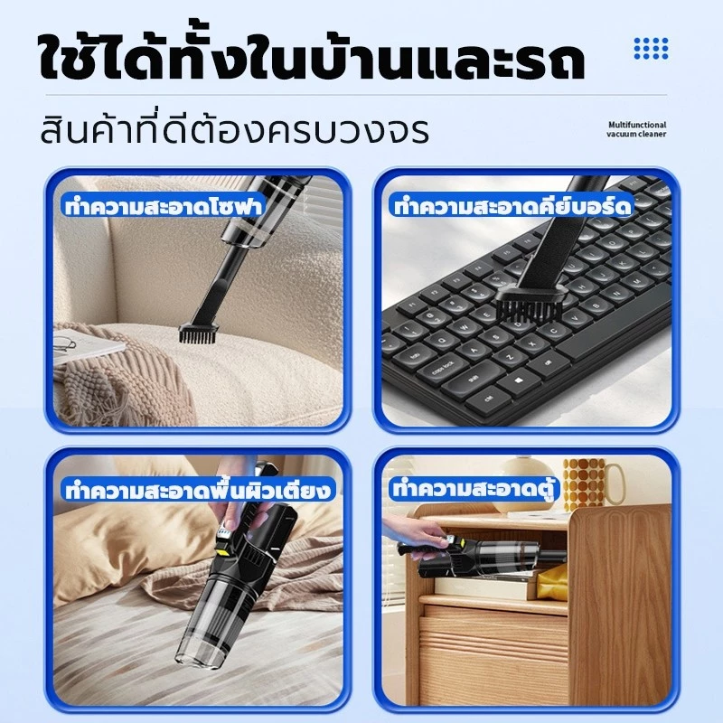 เครื่องดูดฝุ่นไร้สาย 2in1 550W พลังดูด 98000Pa thumbnail 8