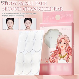 แผ่นติดทำให้หูกางดูมีมิติ ขนาดเล็ก กันน้ํา สติกเกอร์ติดหูเอล…