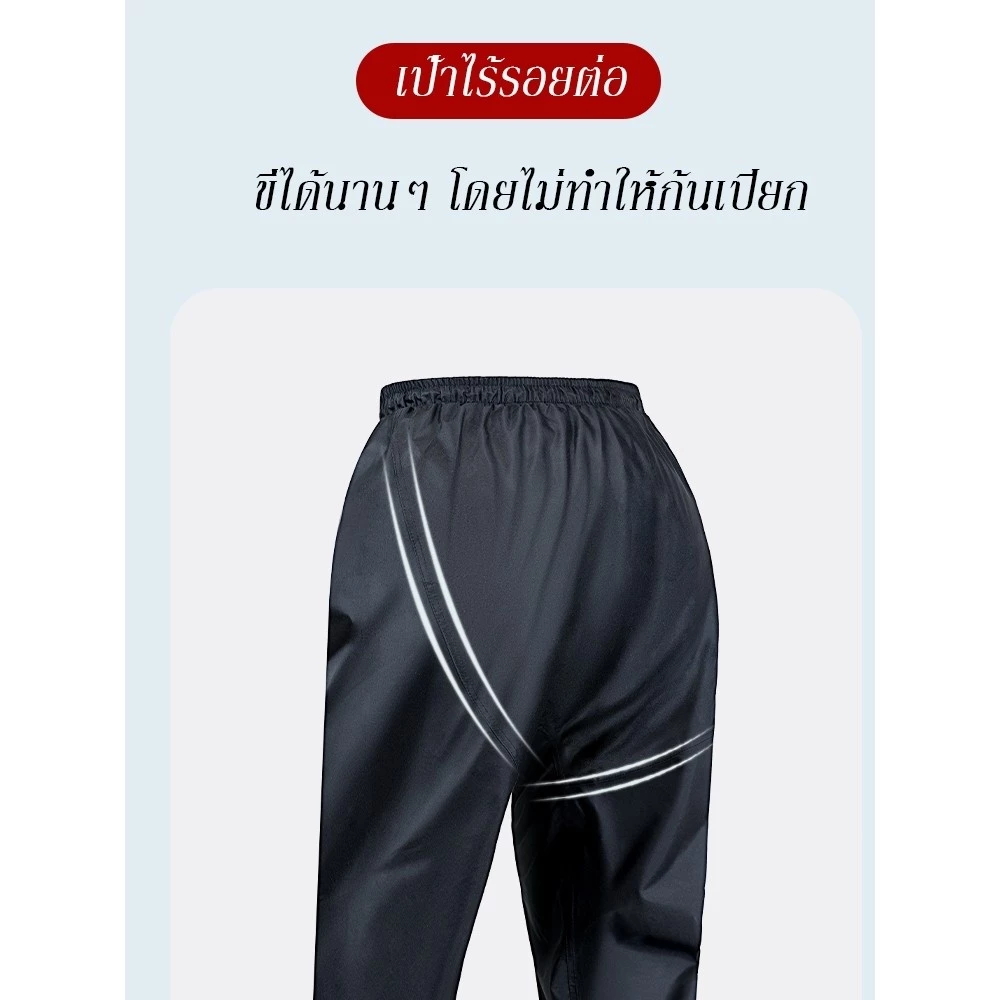เสื้อกันฝนผู้ใหญ่ แบบหนา มีแถบสะท้อนแสง แยกเสื้อ-กางเกง thumbnail 7