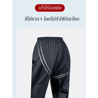 เสื้อกันฝนสำหรับผู้ใหญ่ ชุดกันฝนแบบหนา ชุดกันฝน มีแถบสะท้อนแสง มีแถบสะท้อนแสง แยกเสื้อและกางเกง
