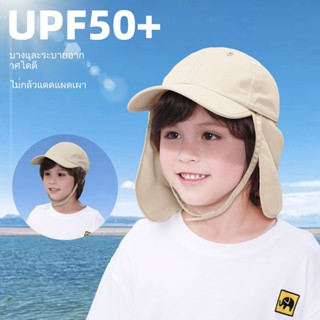 หมวกกันแดดเด็กปีกกว้างป้องกัน UV UPF50+ สำหรับปีนเขาเดินป่าช…