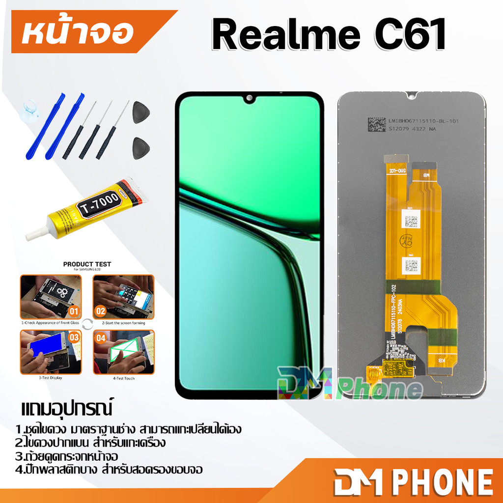 หน้าจอ Realme C61 จอแท้ อะไหล่มือถือ LCD Display Screen touch oppo จอ + ทัช เรียวมีC61
