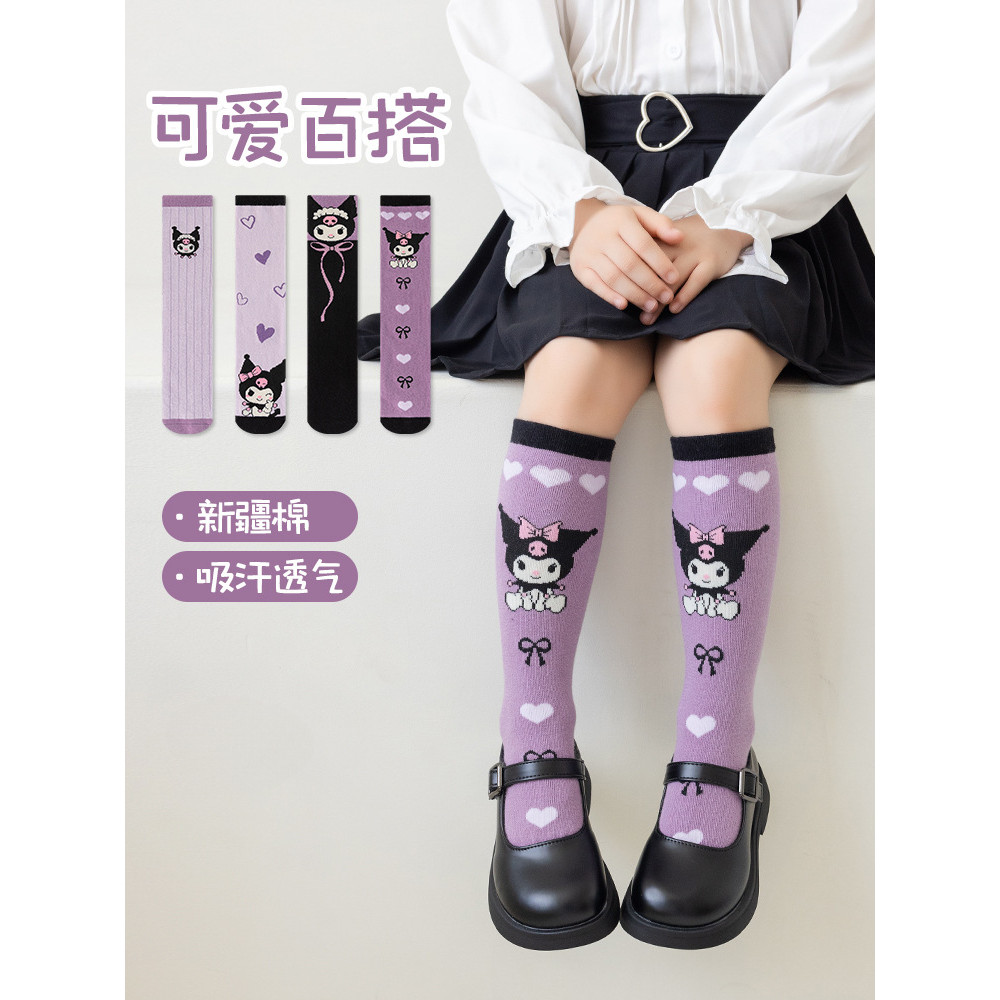 สาว คุโรมิ ถุงเท้าผ้าฝ้ายสาวเด็กทารกน่ารักการ์ตูนถุงเท้ากลางลูกวัว