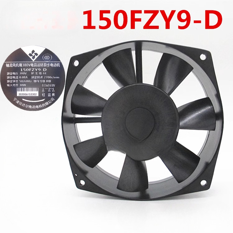 150fzy9-d Axial Flow Fan 380V Ruiling พัดลมเชื่อมพัดลมท่อเดียวอินเวอร์เตอร์เฉพาะสีดํา