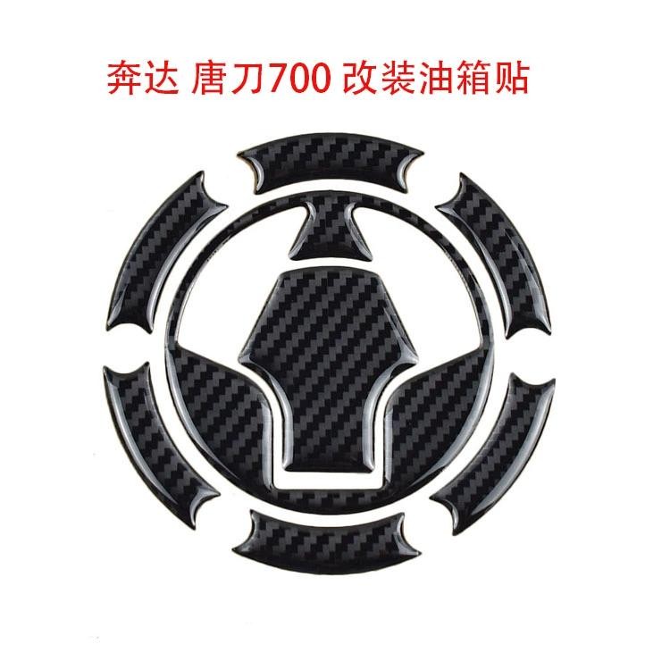 [การลดราคา] เหมาะสําหรับ Benda LFC Tang Knife 700 Fuel Tank Protection Sticker Fishbone Sticker Fuel Cap Waterproof Scratch-proof Sticker-21 ปี