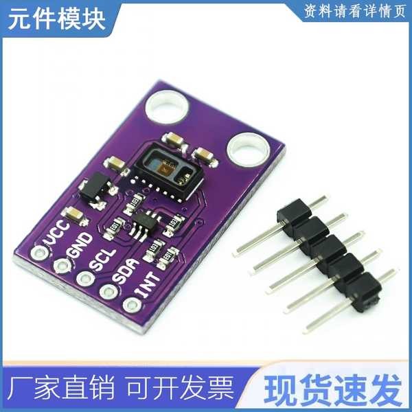 ความแม่นยําสูง I2c Max30105 อนุภาค Optical Sensor โฟโตอิเล็กทริคเครื่องตรวจจับโมดูลบอร์ด 1.8v แหล่งจ