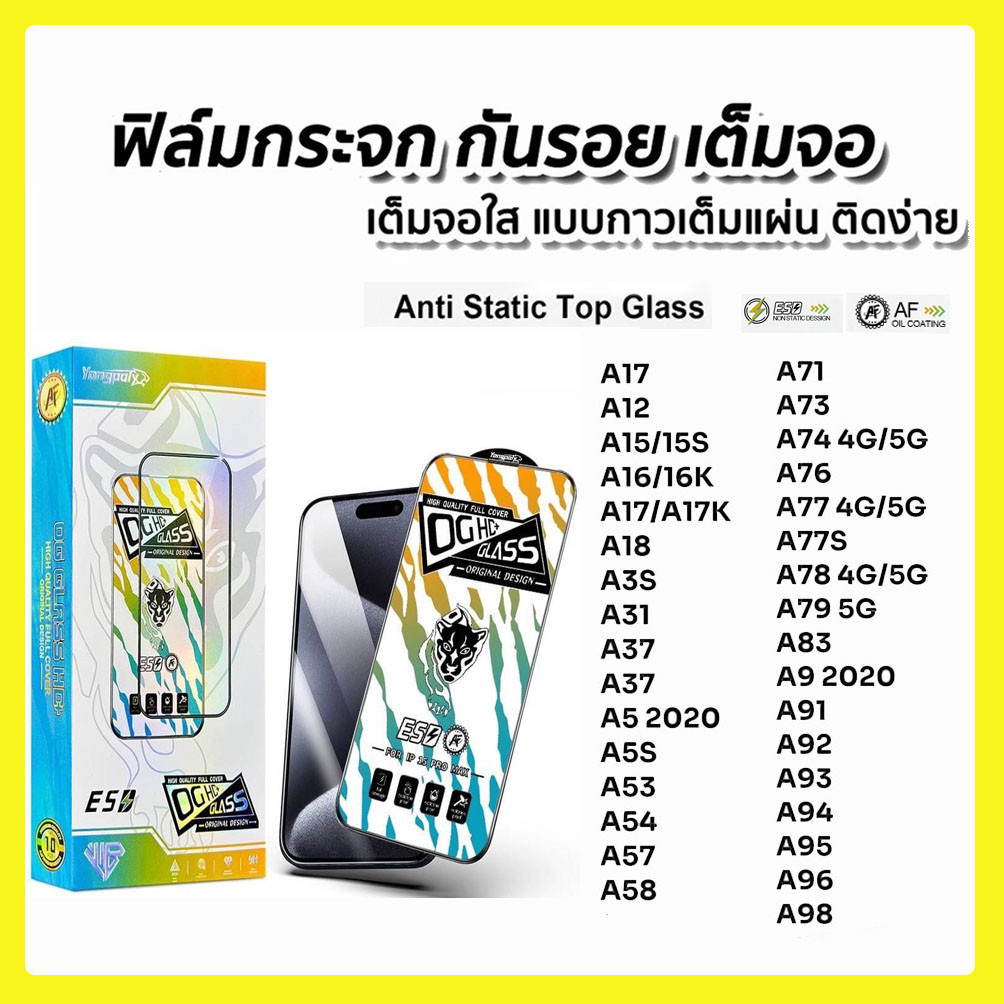 ฟิล์มกระจกเต็มจอขอบโค้งสีดำป้องกันไฟฟ้าสถิตย์สำหรับ oppo A5S A53 A54 F7 F9 F11PRO A15 A16 A17K A18 A74 A95 A93 RENO4/5/6