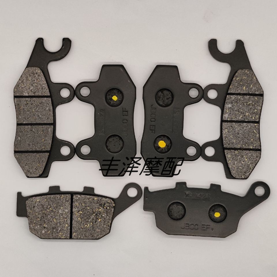 เหมาะสําหรับ Tairong GP2 TR200R เหล็กสีเงิน YG200-8 ด้านหน้าด้านหลังฐานคีโตผ้าเบรคแผ่นดิสก์เบรค DIY