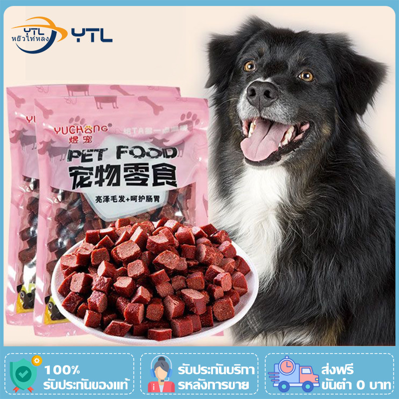 YTL ขนมสุนัข 500g/ถุง วันที่ผลิตสด ขนมหมา ปรตีนสำหรับสุนัขแบบแท่งนิ่ม บิสกิตสุนัข