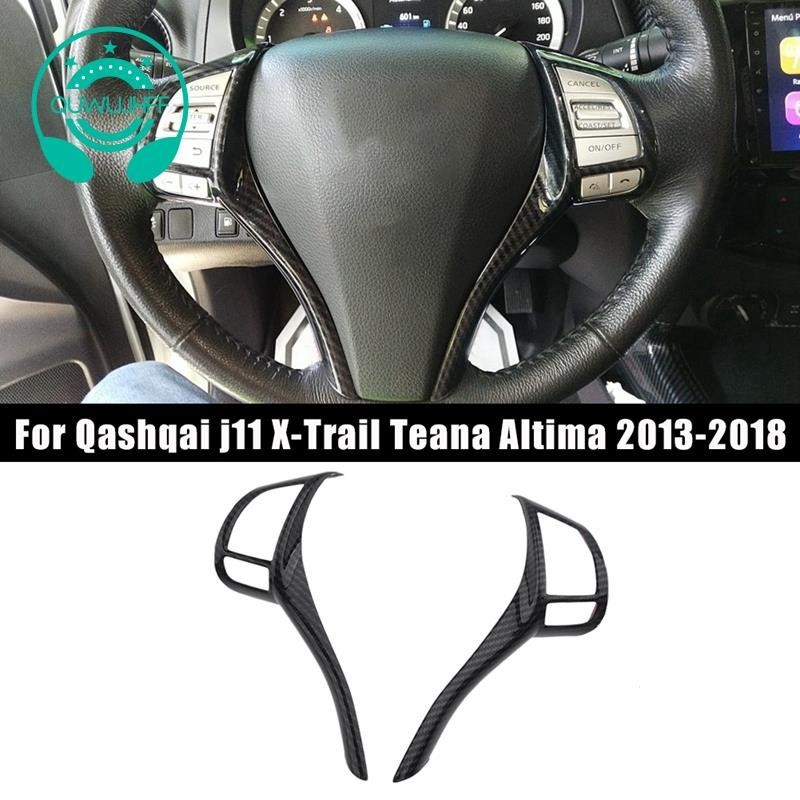 (quwujhff) ฝาครอบปุ่มสวิตช์พวงมาลัย คาร์บอนไฟเบอร์ สําหรับ Nissan Qashqai J11 X-Trail Teana Altima 2013-2018