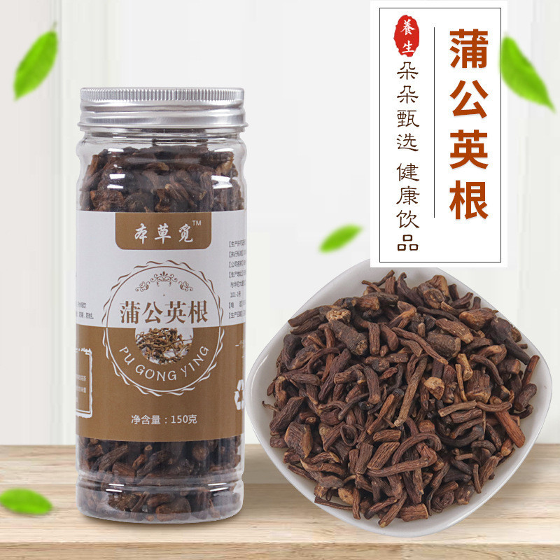 Dandelion Root Dandelion ชาดอกแดนดิไลออน หั่นราก ขายส่ง แกรนนี่ดิง 150 กรัม [A]