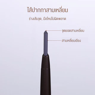 ดินสอเขียนคิ้ว ดินสอเขียนคิ้วกันน้ำ 2 in 1 มีแปรงปัดคิ้วในตัว ดินสอเขียนคิ้วสองหัวึ มีแปรงปัดคิ้วในตัว มี 5 สีให้เลือก