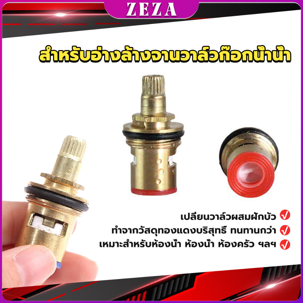 สำหรับอ่างล้างจานวาล์วก๊อกน้ำน้ำ ก๊อกน้ำทดแทนตลับวาล์ว  Faucet Core Valve