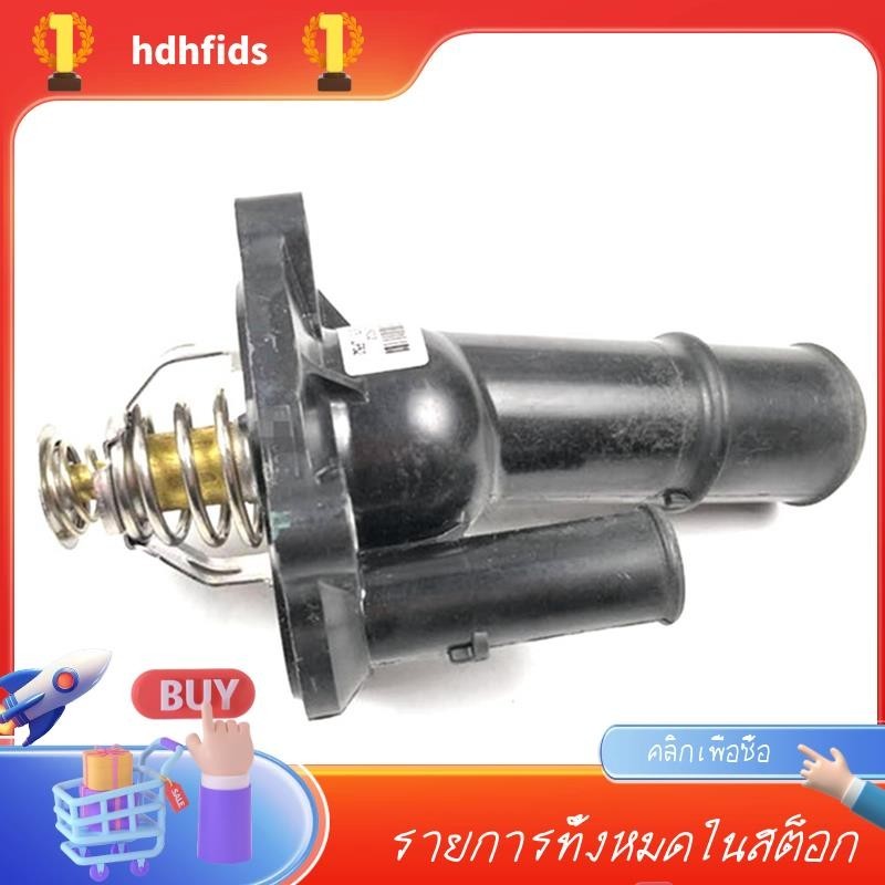 เทอร์โมสตัทเครื่องยนต์รถยนต์ สําหรับ Ford Focus 1.8L/2.0L 2005-2014 4M5G8575FC