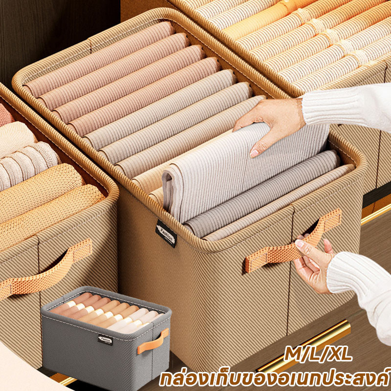 พร้อมส่ง กล่องเก็บของอเนกประสงค์ กล่องผ้าพับได้ กรอบเหล็ก มี3ขนาดให้เลือก รุ่น