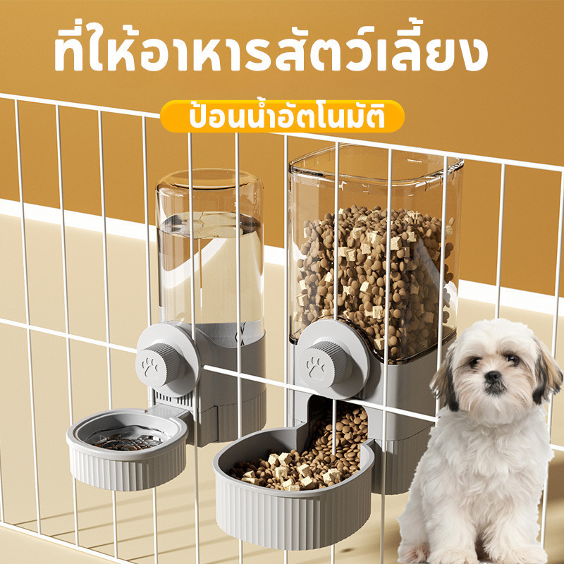 🐶ที่ให้อาหารสัตว์เลี้ยง😺 ที่ให้น้ำสัตว์เลี้ยง ให้น้ำติดกรง ที่ให้น้ำ/อาหารแบบแขวนกรง