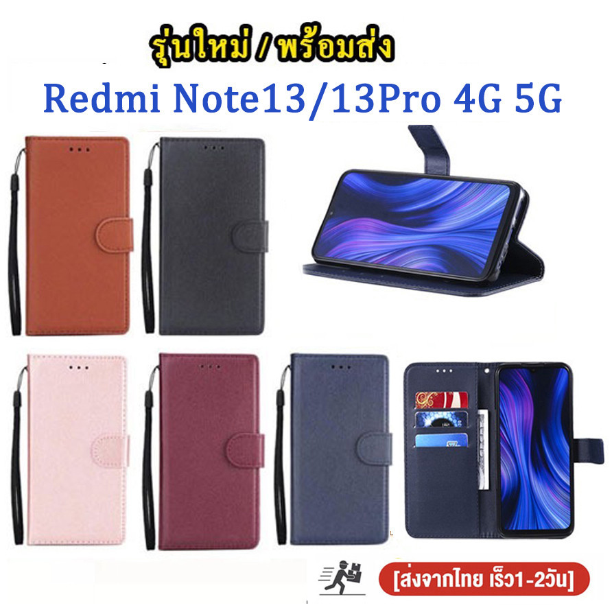 เคสฝาพับ ล็อคได้ Redmi Note13 Note13Pro 13C 12 12C Note12 4G/5G Note12 Pro เคสใส่นามบัตรได้ เคส ฝาพับหนัง แม่เหล็ก Boss