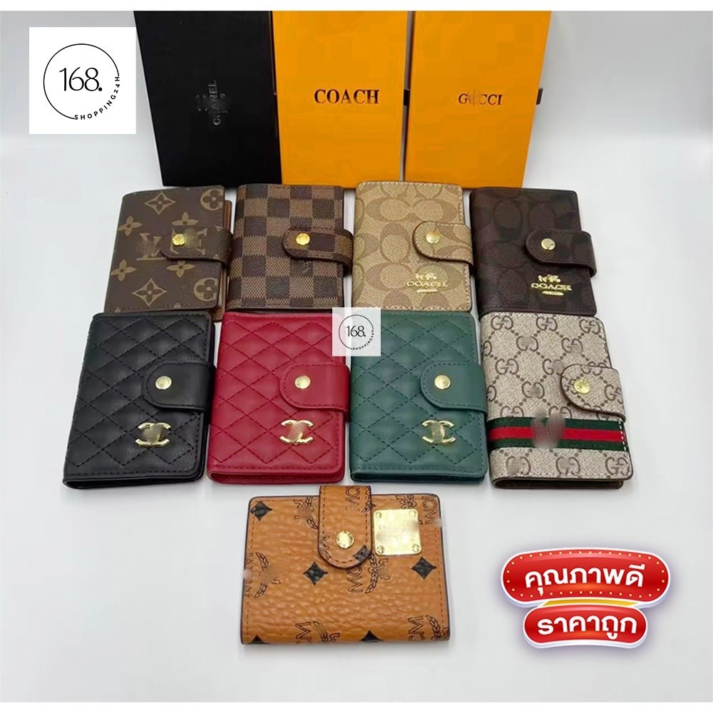 กระเป๋า ใส่บัตร หนังดีมาก สวยตรงปก100% พร้อม(กล่อง การ์ด ถุงผ้า) พร้อมส่งทันที