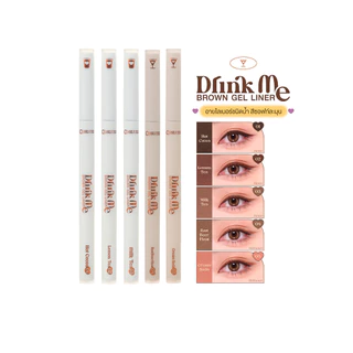 [Live ลด50%] Cosluxe Drink Me Brown Gel Liner Eyeliner : คอสลุคส์ ดริ้งค์ มี บราวน์ เจล ไลเนอร์ x 1 ชิ้น alyst