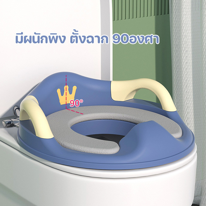 COD👶💕ฝารองนั่งชักโครก ชักโครกเด็ก เบาะนุ่ม PVC สีสันสดใสน่ารัก - รูปที่ 2