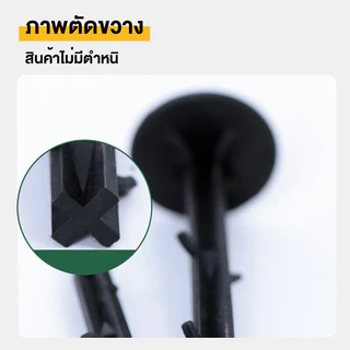 หมุดยึดผ้าคลุมวัชพืช แพคละ ประมาณ 100 ชิ้น หมุดปักผ้าคลุมดิน เหล็กเสียบ เหล็กปักดิน หมุดปักดิน ขนาด 6 นิ้ว และ 8 นิ้ว