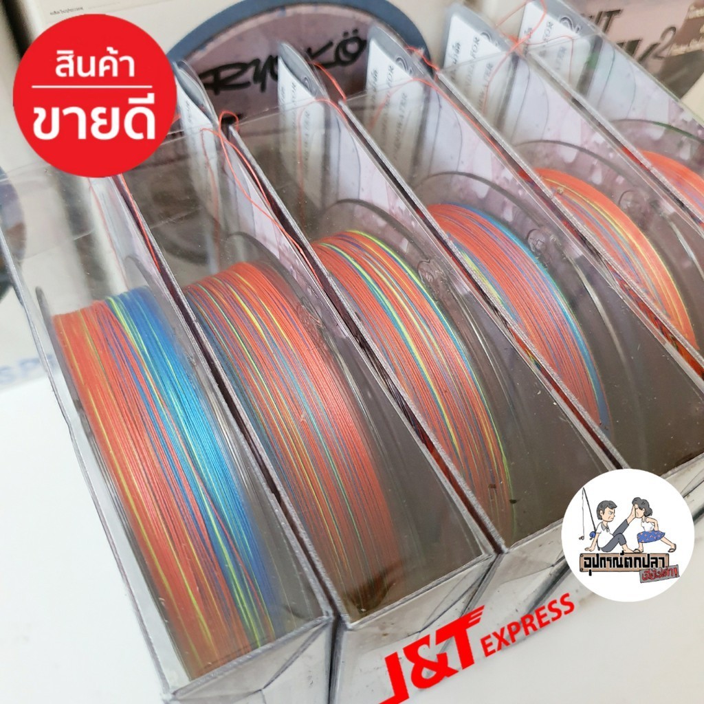 สาย PE Ryoko สาย PE รุ่น Ryoko Eight Sink2 สาย PE "จมน้ำ" 150 m.