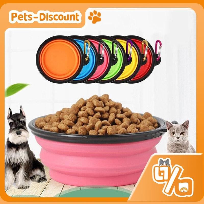 Pets-Discount ชามอาหารซิลิโคน พับได้ แบบพกพา พับได้ สําหรับสัตว์เลี้ยง สุนัข แมว (พร้อมแหวน)