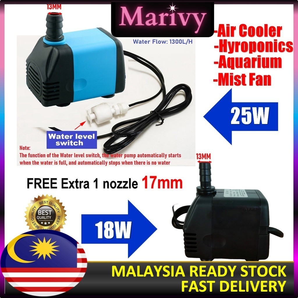 25W/18W High Power Air Conditioner Mist Fan Air Cooler ปั๊มน้ํา Hydroponics Aquaponic Submersible Pump Aquarium