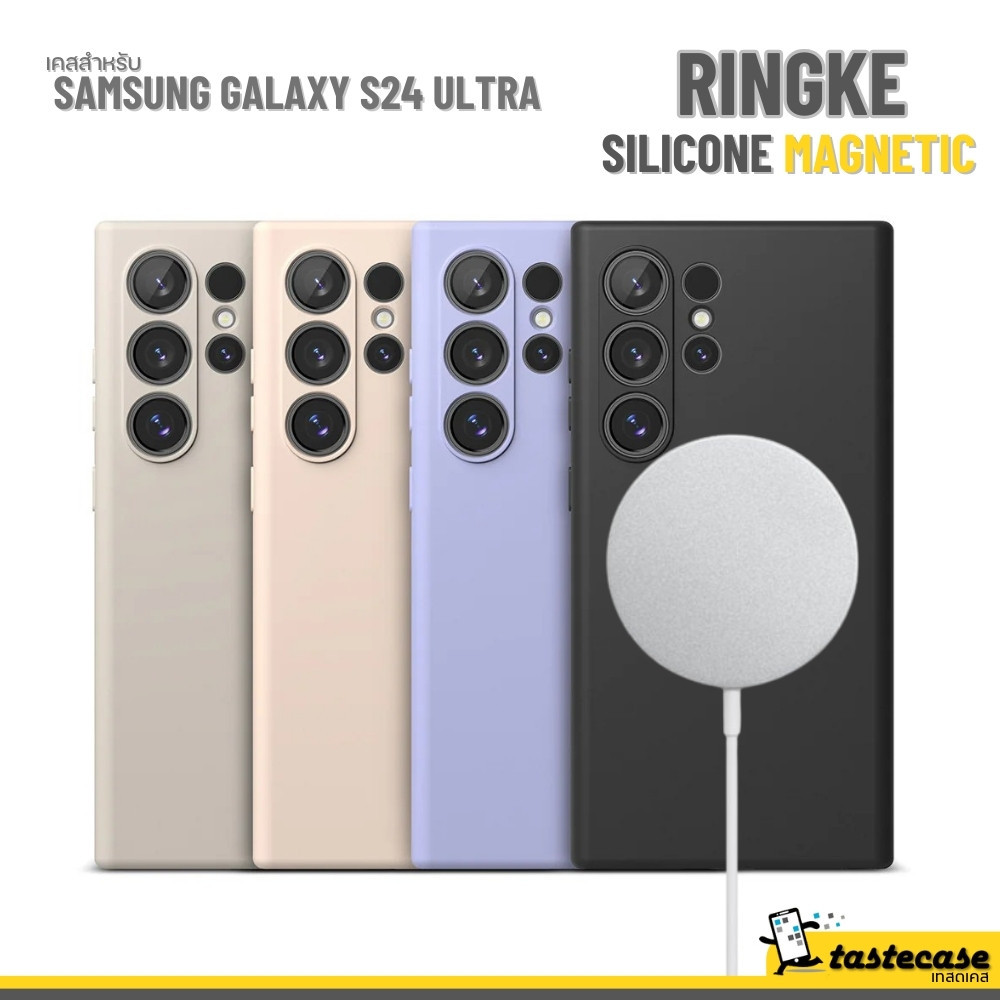 Ringke Silicone Magnetic for S24 Ultra เคสสำหรับ Samsung Galaxy S24 Ultra