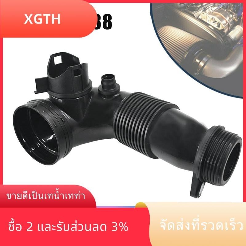 ท่ออากาศเทอร์โบชาร์จเจอร์ สําหรับ BMW F22 F23 F30 F32 F33 F34 F10 E84 F25 F26 13717605638