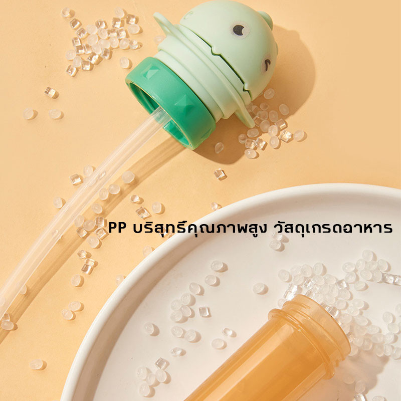 🍒COD👍อะแดปเตอร์ฝาครอบขวดน้ําดื่ม พร้อมหลอดดูด สําหรับเด็กวัยหัดเดิน สามารถพกพาไปได้ทุกที่สะดวกมาก - รูปที่ 5