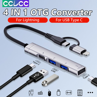 Cclcc 4 IN 1 อะแดปเตอร์ฮับ USB Type C แปลง OTG และพอร์ตชาร์จ…