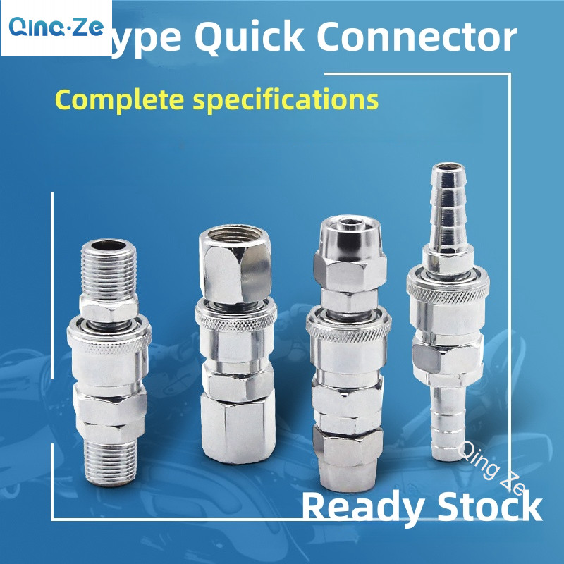 ข้อต่อท่ออากาศคอมเพรสเซอร์ แรงดันสูง 1/4 นิ้ว PP SP 20 30