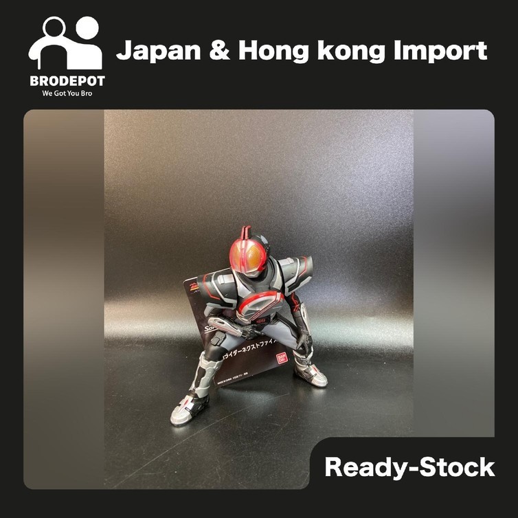 [Ready stock] Bandai (TENTATIVE)SOFVI SCULPTURE STUDIO KAMEN RIDER NEXT FAIZ