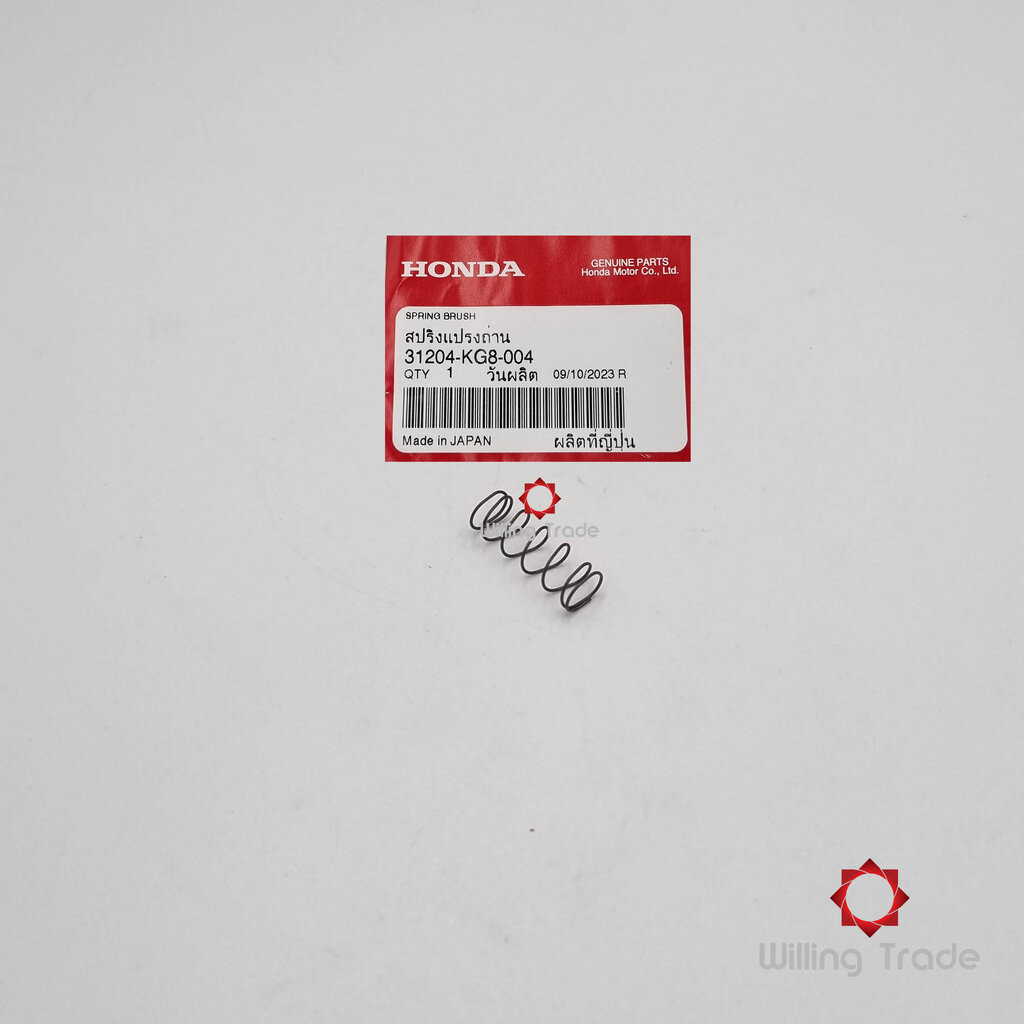 0768_HO. สปริงแปรงถ่าน (WX612) HONDA: (31204-KG8-004) CLICK110 คาร์บู, CLICK110-I, SONIC ใหม่ ... แพ
