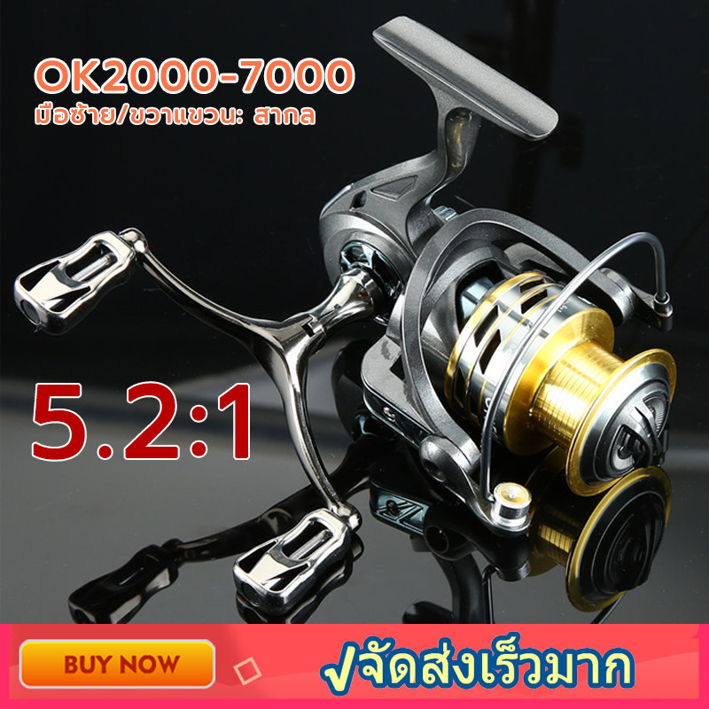 JinSports  ล้อหมุนโยกคู่ที่สมดุล พร้อมแถบสมดุล รอกตกปลา OK2000-7000 รอกหมุน 8KG ความต้านทานสูงสุด 5.2: 1